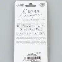 Свеча для торта &laquo;Елочка. Заветное желание&raquo;, 6.5 см