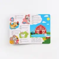 Набор картонных книг &laquo;Стихи-болтушки. Синий трактор&raquo;, 4 шт. по 10 стр., А5