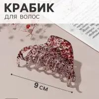 Крабик для волос &laquo;Бетуль&raquo;, трапеция, 9 см, МИКС