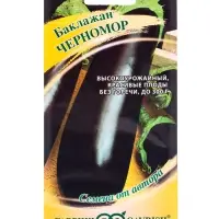 Семена Баклажан &laquo;Черномор&raquo;, 0.1 г, &laquo;Гавриш&raquo;