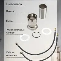 Смеситель для раковины ZEIN Z3728, двухвентильный, длина излива 12.5 см, сатин