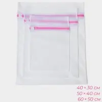 Мешки для стирки, 4 шт., L= 60&times;50, M=50&times;40, S=40&times;30, Цилиндр=15&times;16, белые