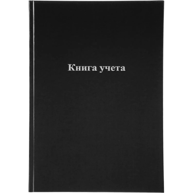 Книга учета Attache А4 96л в клетку блок офсет, бумвинил черный