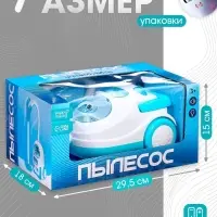 Пылесос детский Happy Valley &laquo;Мини-дом&raquo;, свет, всасывающий, МИКС