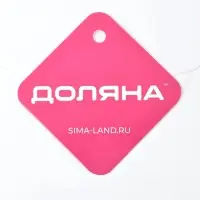 Шпатель кондитерский Доляна, 12.5&times;8.5 см, цвет белый