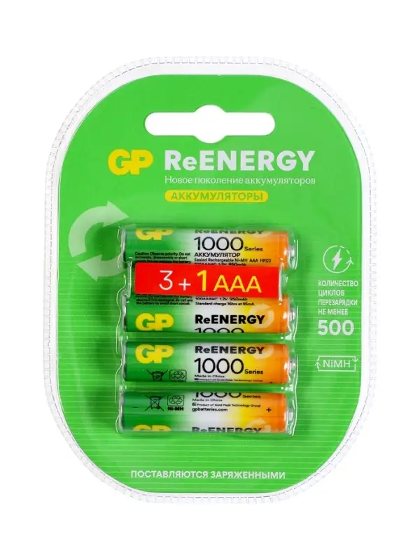 Аккумулятор GP, Ni-Mh, AAA, HR03-4BL, 1.2 В, 1000 мАч, блистер, 3+1 шт.