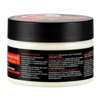 Масло ши и маракуйя &laquo;Кавказская АптЭко&raquo;, пластик, 100 мл