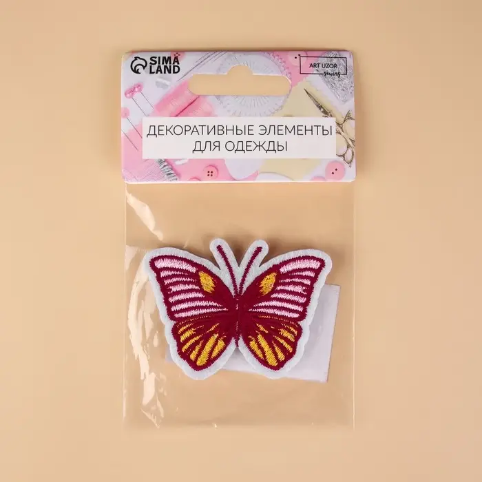 Аппликация «Бабочка», на липучке, с клеевой основой, 5.6×4.2 см