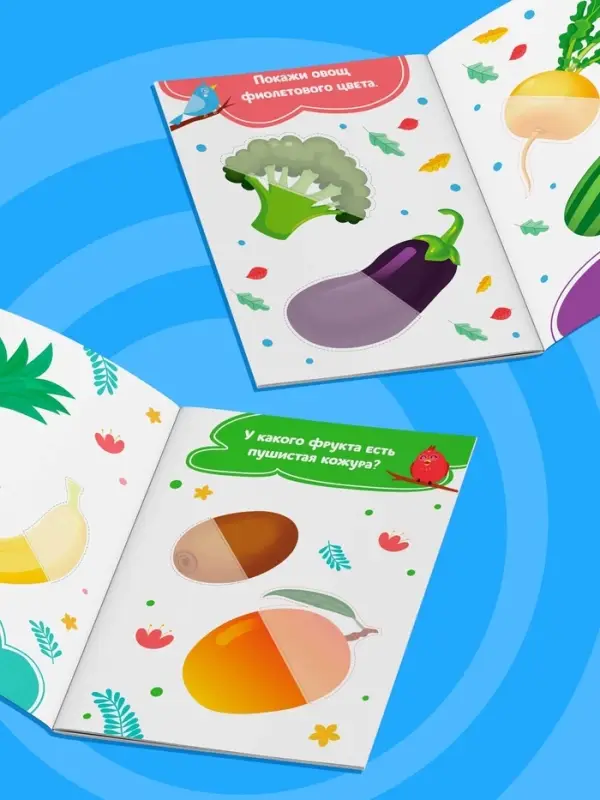 Наклейки - половинки &laquo;Фрукты и овощи&raquo;, 20 наклеек