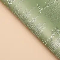 Пленка для цветов матовая «Новости Love»,зеленый чай/лимонный крем, 60×60 см