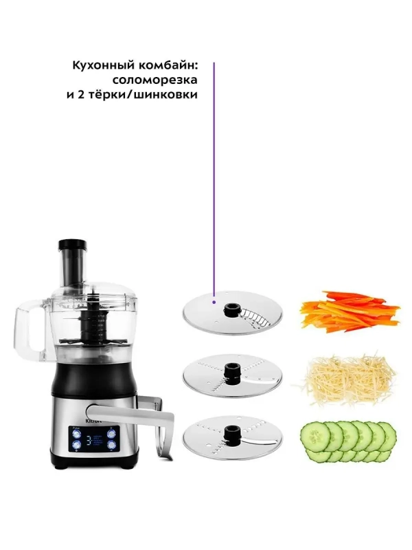 Кухонный процессор кухонный комбайн КТ-1395 (11 в 1) 800 Вт Кухонный процессор кухонный комбайн КТ-1395 (11 в 1) 800 Вт