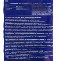 Почвогрунт Для Цветов и Комнатных растений, Азбука Роста, 10 л