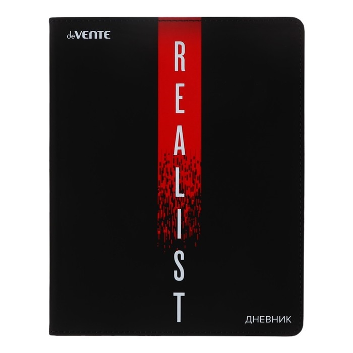Дневник универсальный для 1-11 класса Realist, интегральная обложка, искусственная кожа, шелкография, ляссе, 80 г/м2