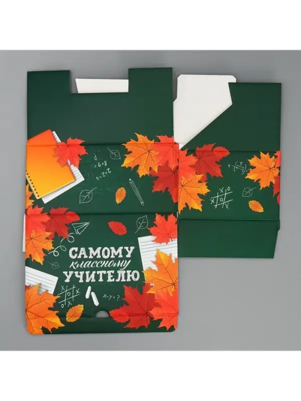 Коробка подарочная сборная, упаковка, «Классному учителю», 22 х 15 х 10 см Коробка подарочная сборная, упаковка, «Классному учителю», 22 х 15 х 10 см