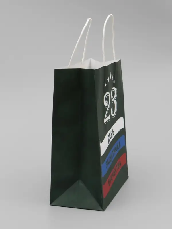 Пакет подарочный крафт &laquo;С 23 Февраля!&raquo; 21&times;11&times;27 См