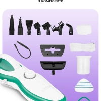 Паровая швабра "2 в 1" с насадками КТ-3937 - 1500 Вт