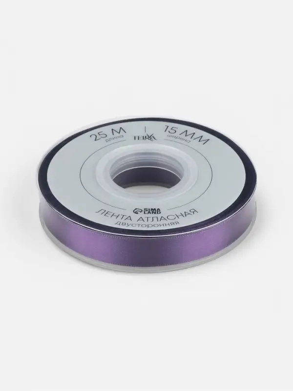 Лента атласная TEIRA, двухсторонняя, 15 мм, 25&plusmn;1 м, фиолетовая №476