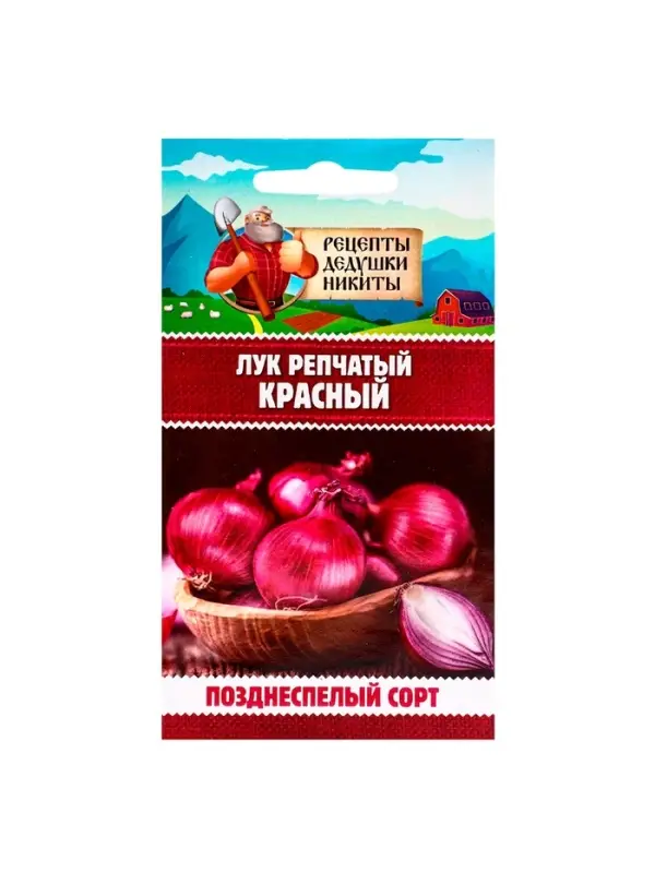 Семена Лук репчатый «Красный», 0.3 г Семена Лук репчатый «Красный», 0.3 г