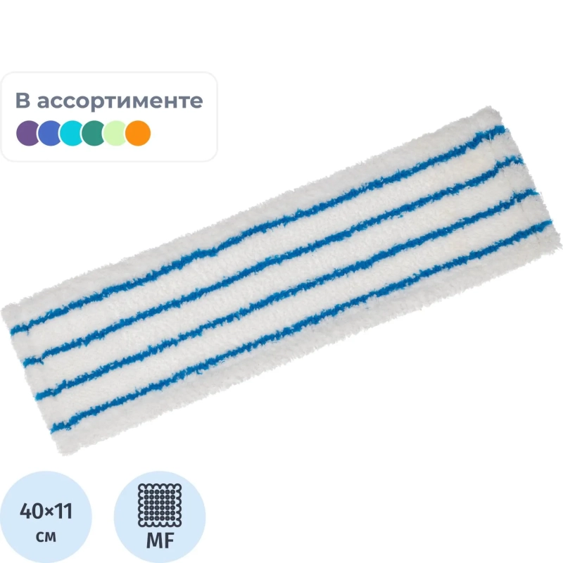 Насадка МОП для флаундера Rock'n'Roll 40х11 Soft м