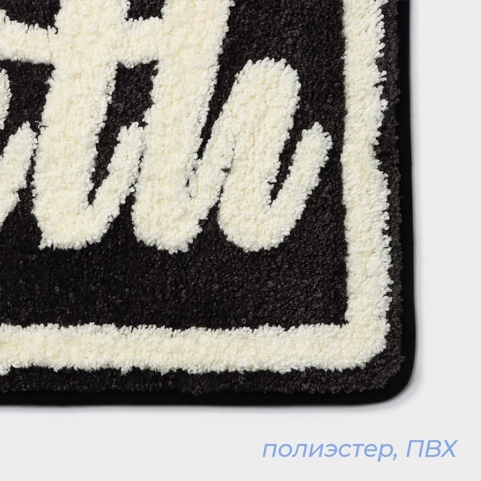 Коврик для ванной и туалета SAVANNA «Bath», 50×80 см, цвет чёрный Коврик для ванной и туалета SAVANNA «Bath», 50×80 см, цвет чёрный