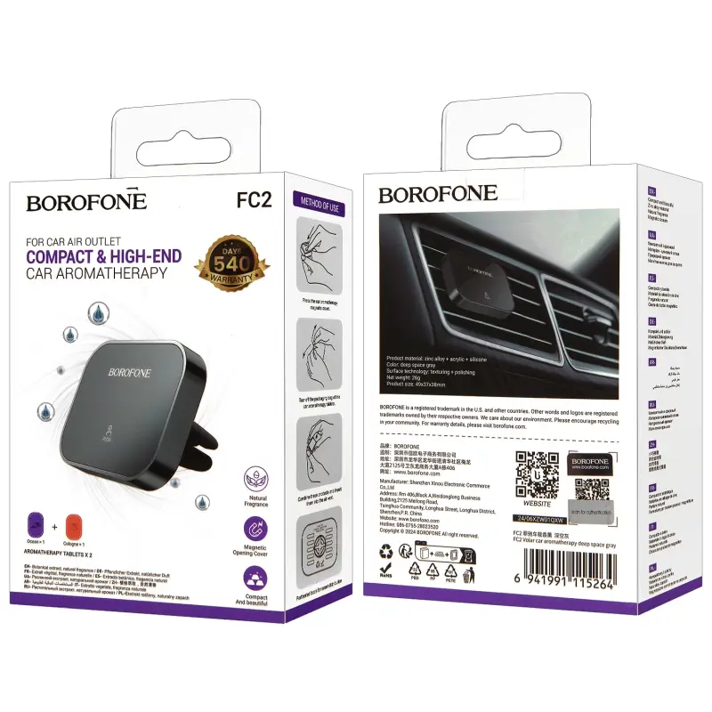 Ароматизатор на воздуховод BOROFONE FC2, черный