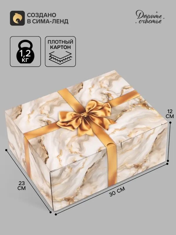 Коробка подарочная самосборная &laquo;Бант&raquo;, 30&times;23&times;12 см