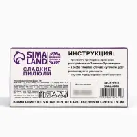 Конфеты драже - таблетки &laquo;Эйфорин&raquo;: 100 г