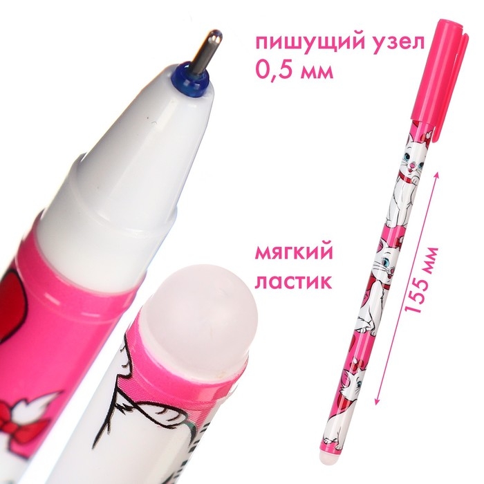 Ручка пиши-стирай, 2 штуки, Коты Аристократы Ручка пиши-стирай, 2 штуки, Коты Аристократы
