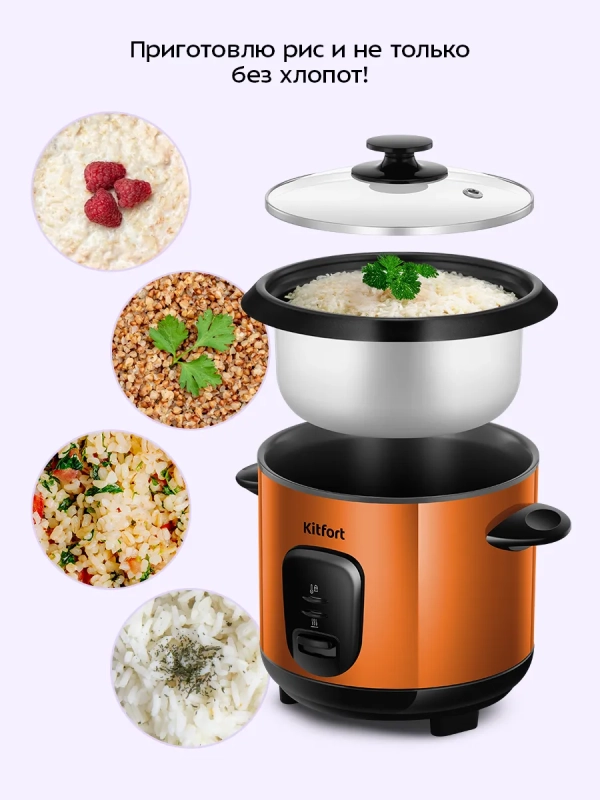 Рисоварка электрическая КТ-232 - 350 Вт Рисоварка электрическая КТ-232 - 350 Вт