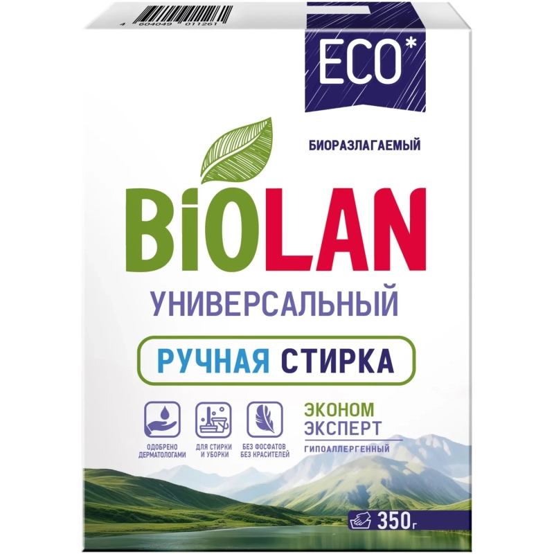 Порошок стиральный БИОЛАН Эконом Эксперт д/ручной стирки 350 гр