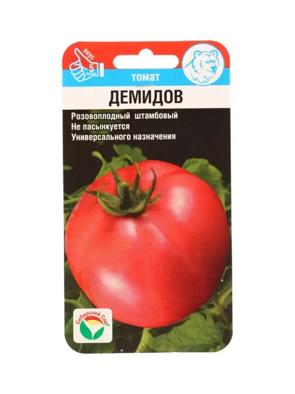 Семена Томат Демидов 20 шт.