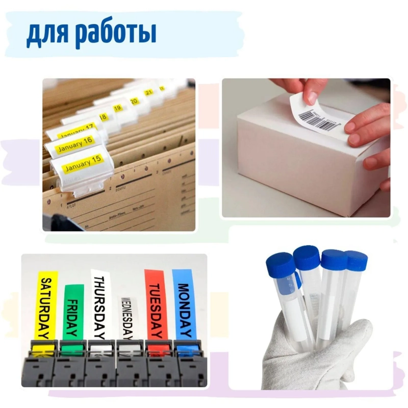 Картридж -лента&nbsp;Vell VL-221CH(с чип.9мм,чер.на бел.)для Puty {Vell-221CH