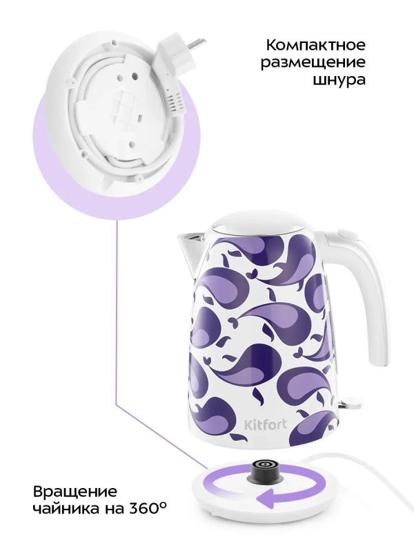 Чайник электрический металлический КТ-6768 - 1.7 л Чайник электрический металлический КТ-6768 - 1.7 л