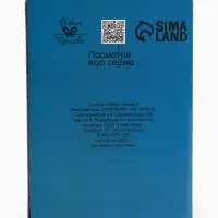 Стакан непробиваемый с пулей &laquo;Полицейский&raquo;, гранёный, 250 мл