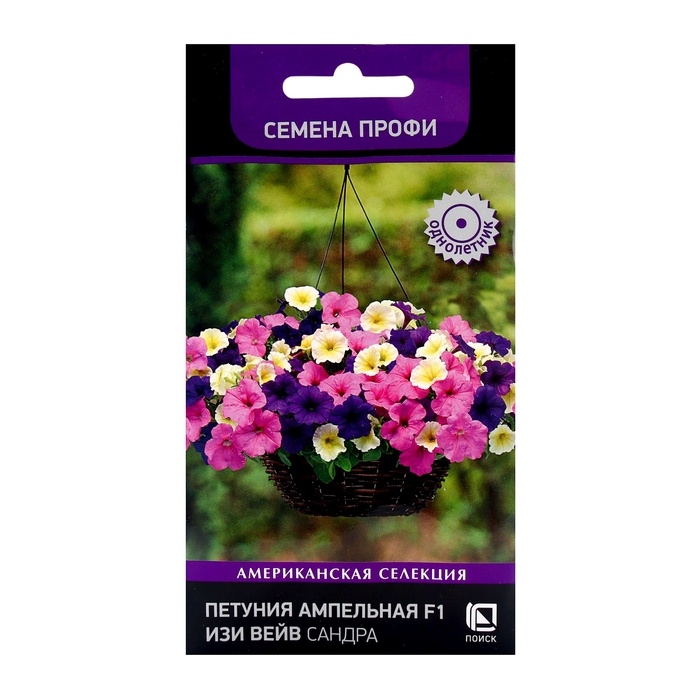 Семена цветов Петуния ампельная F1 Изи Вейв Сандра, 5шт Семена цветов Петуния ампельная F1 Изи Вейв Сандра, 5шт