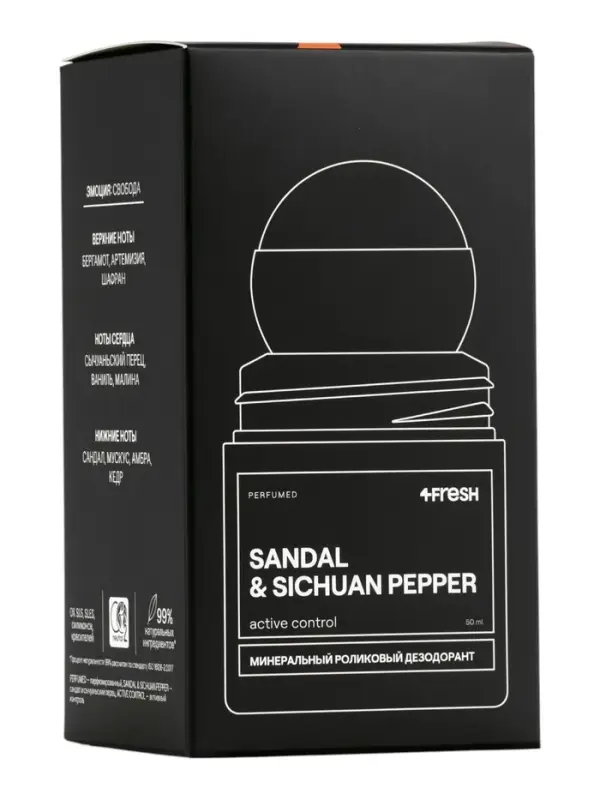 Минеральный дезодорант-кристалл 4FRESH active control, 50 мл