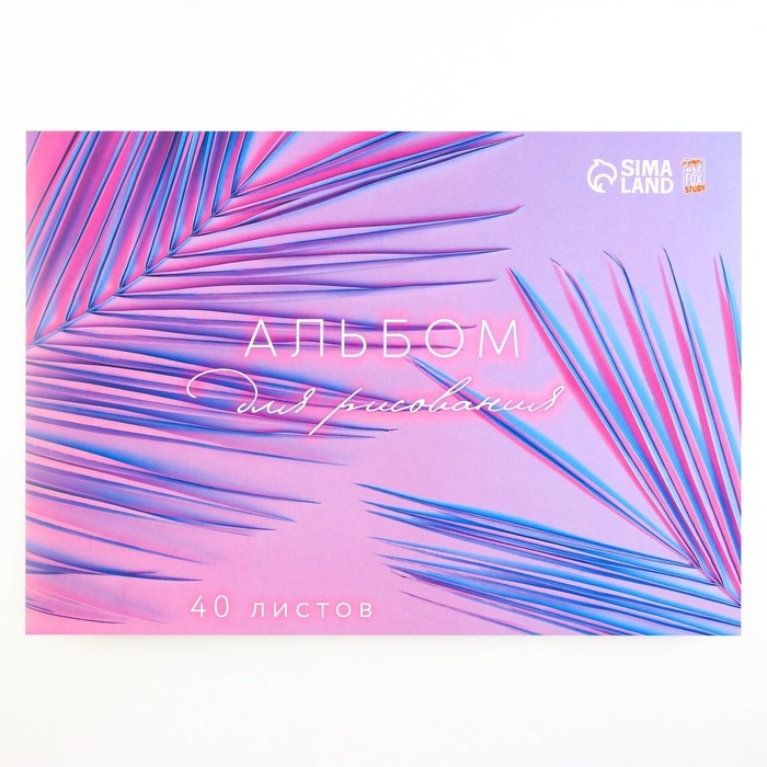 Альбом для рисования 40 листов А4 на скрепке «1 сентября: Листья» обложка 160 г/м2, бумага 100 г/м2. Альбом для рисования 40 листов А4 на скрепке «1 сентября: Листья» обложка 160 г/м2, бумага 100 г/м2.