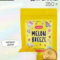 Соль для ванны, аромат дыни 250 г, TEEN BEE