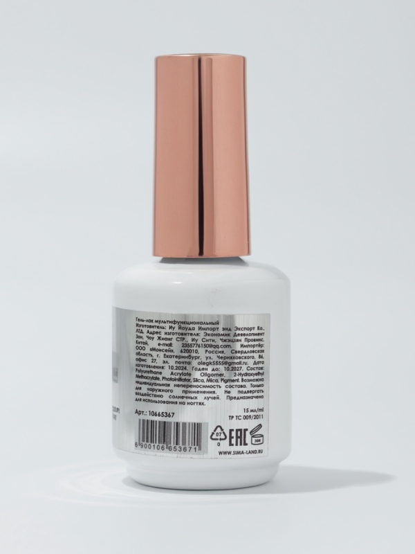 Мультифункциональный гель 5 в 1 LED/UV 15мл камуфлир 02 песоч накл QF Мультифункциональный гель 5 в 1 LED/UV 15мл камуфлир 02 песоч накл QF