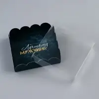 Коробка для печенья, «23 Февраля» 12×12×3