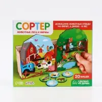 Сортер &laquo;Животные леса и фермы&raquo; Синий трактор