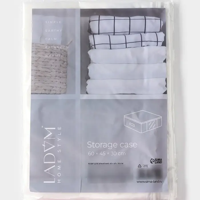 Кофр для хранения вещей LaDо́m, 60&times;45&times;30 см, белый
