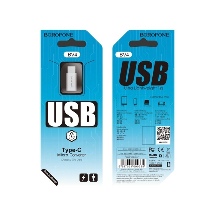 Адаптер Borofone BV4, MicroUSB - Type-C, серебристый Адаптер Borofone BV4, MicroUSB - Type-C, серебристый