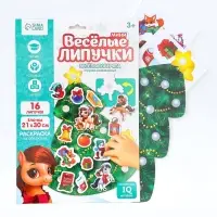 Игрушка развивающая «Веселые липучки. Веселые зверята»