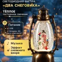 Светодиодная фигура &laquo;Два снеговика&raquo; 14&times;23.5&times;11 см, пластик, от батареек ААх3, USB, свечение тёплое белое