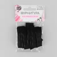 Застёжка для бюстгальтера, 3 ряда 1 крючок, 10 шт., чёрная