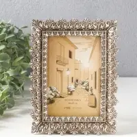 Фоторамка полистоун 10х15 см "Орнамент из геральдических лилий" 15,2х2,8х20,1 см