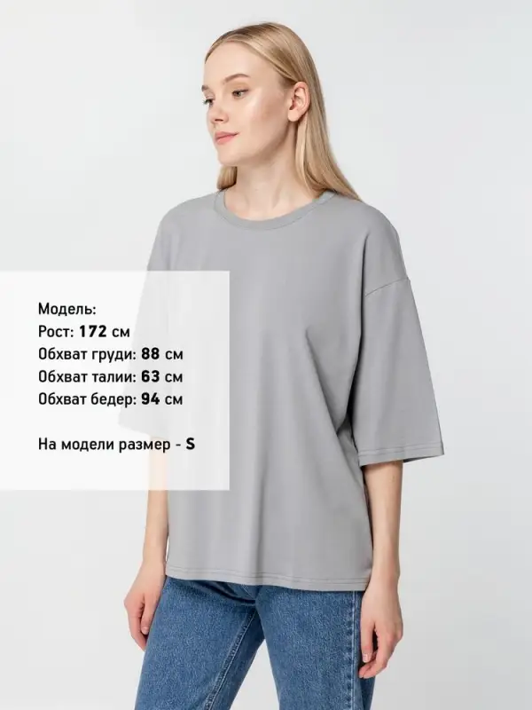 Футболка унисекс оверсайз Street Vibes, серая, размер XS/S Футболка унисекс оверсайз Street Vibes, серая, размер XS/S