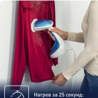 Ручной вертикальный отпариватель 4в1 Pure Tex DT9530E1