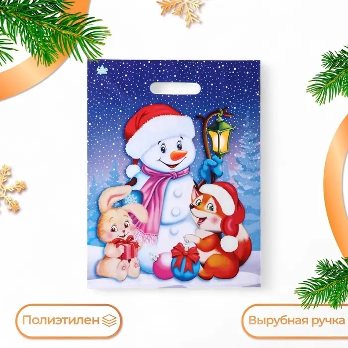 Пакет «Веселые друзья», полиэтиленовый с вырубной ручкой, гл 40×31 см